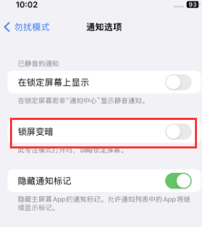 苹句容果维修分享iPhone主屏幕壁纸显得模糊怎么办