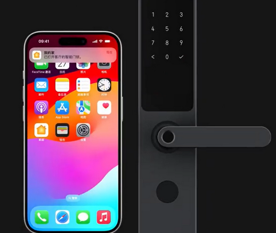 句容iPhone维修站分享在iPhone上使用家庭钥匙开启智能门锁 