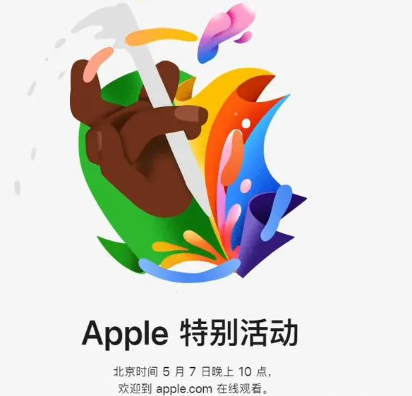 句容句容ipad维修服务点分享新款iPad Pro和iPad Air要来了