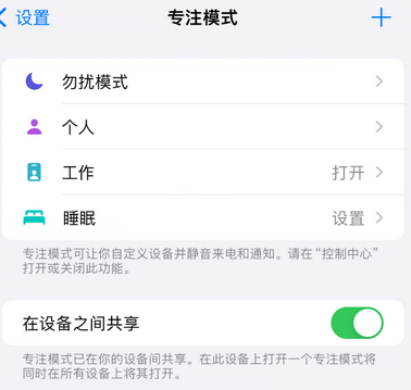 句容iPhone维修服务分享可在指定位置自动切换锁屏墙纸 