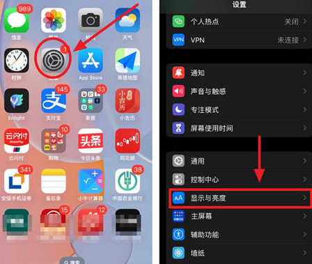 句容苹果15换屏服务分享iPhone15屏幕常亮怎么办 