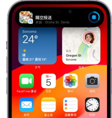 句容apple维修服务分享两台iPhone靠近即可共享照片和视频 