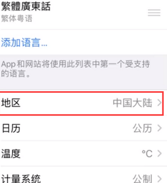 句容苹果无线网维修店分享iPhone无线局域网无法开启怎么办