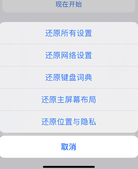 句容apple服务站点分享iPhone上个人热点丢失了怎么办