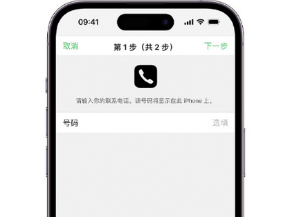 句容apple维修店分享如何通过iCloud网页查找iPhone位置