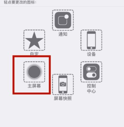 句容苹句容果维修网点分享iPhone快速返回上一级方法教程