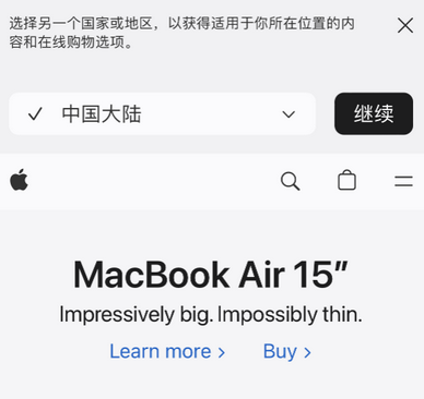 句容apple授权维修如何将Safari浏览器中网页添加到桌面