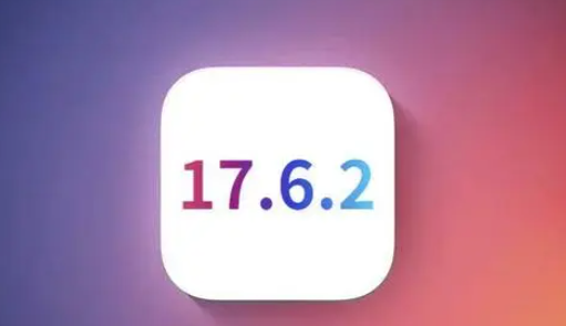 句容苹句容果维修店铺分析iOS 17.6.2即将发布