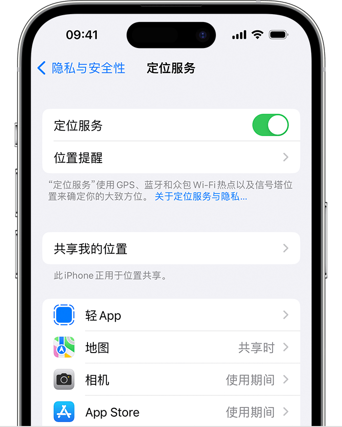 句容苹果维修网点分享如何在iPhone上阻止个性化广告投放 