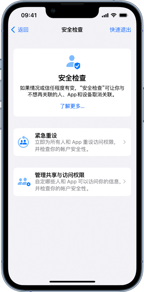 句容苹果手机维修分享iPhone小技巧:使用