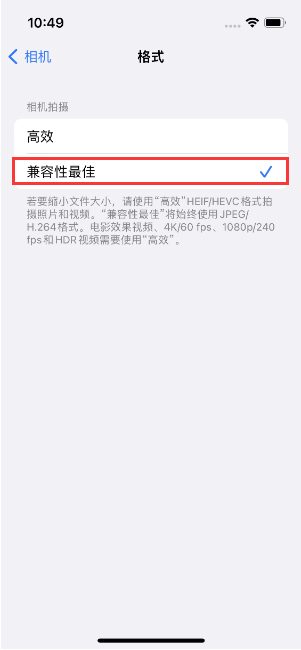 句容苹果14维修店分享iPhone14相机拍照不清晰，照片发黄怎么办 