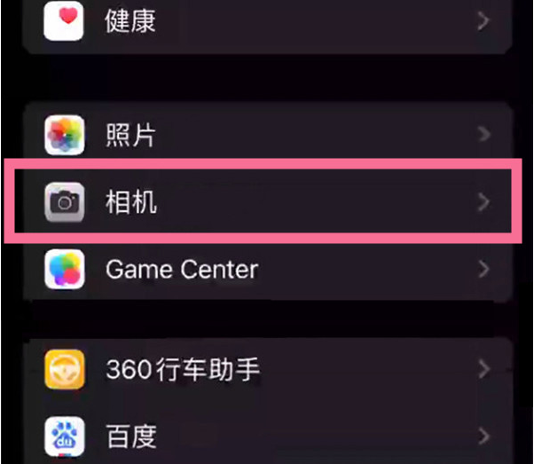 句容苹果14服务点分享iPhone14 开启音量键连拍的方法 