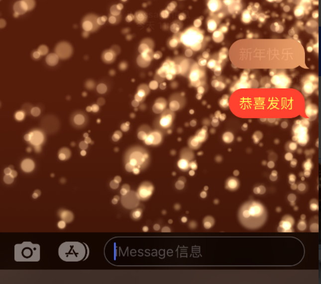 句容苹果维修网点分享iPhone 小技巧：使用 iMessage 信息和红包功能 