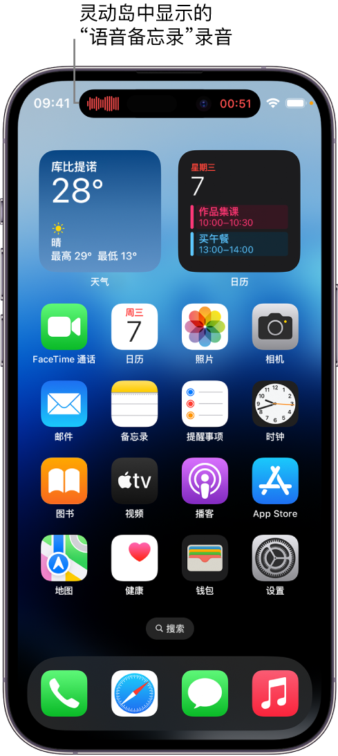 句容苹果14维修分享在 iPhone 14 Pro 机型中查看灵动岛活动和进行操作 