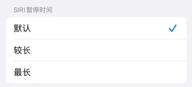 句容苹果维修分享iOS 16上隐藏的Siri的四种新用法 