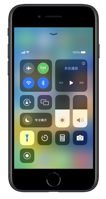 句容苹果14维修分享苹果iPhone 14 Pro手电筒开启方法 