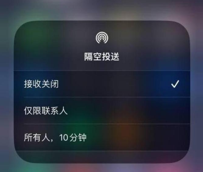 句容苹果14维修分享iPhone 14 Pro如何开启隔空投送 