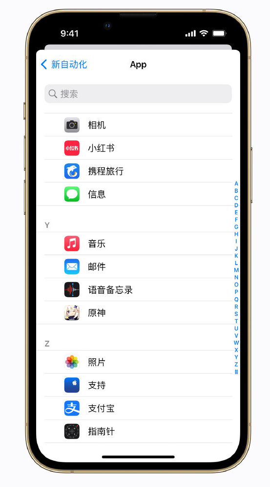 句容苹果手机维修分享iPhone 实用小技巧 