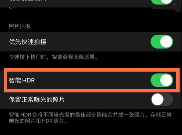 句容苹果13维修分享iPhone 13取消自动磨皮方法教程 