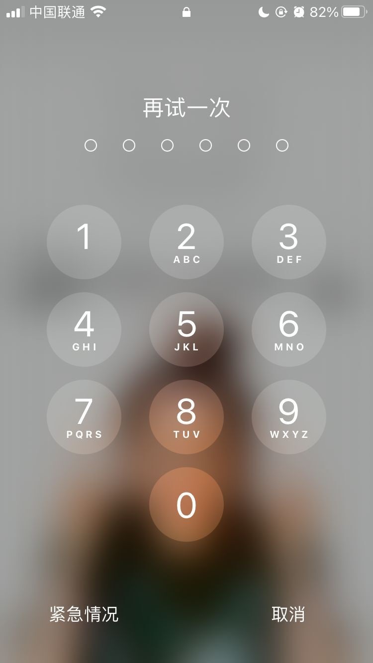 句容苹果手机维修分享iPhone手机丢失后时间怎么做最安全 